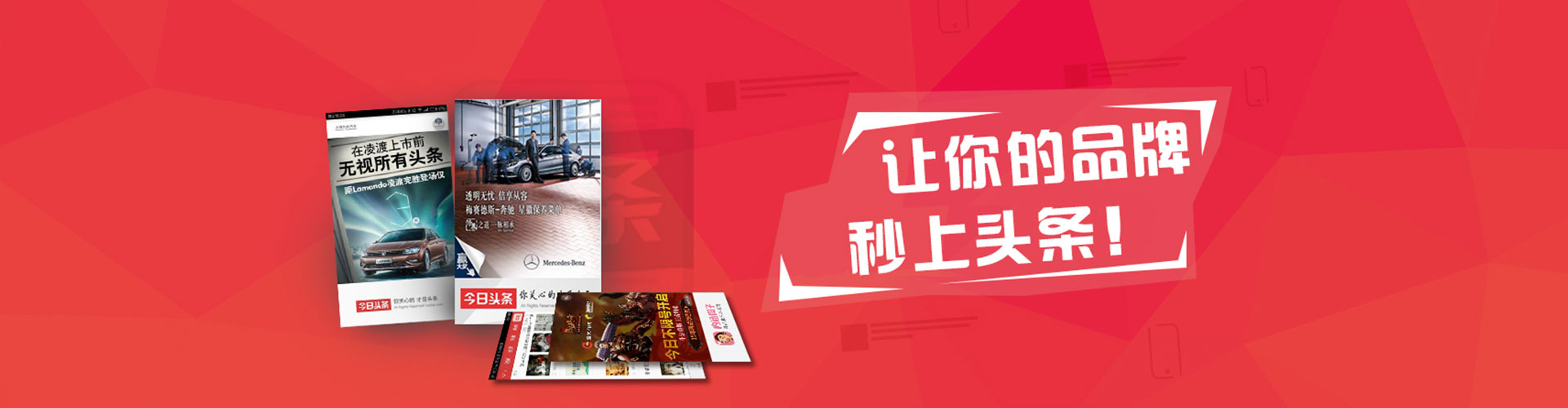 永顺百度充值高返点