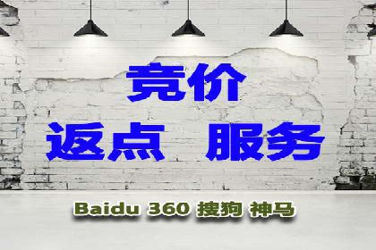 百度SEM代运营案例集锦：助力企业实现业绩突破