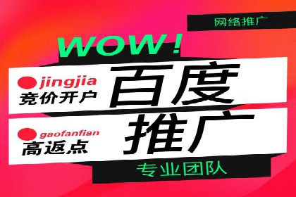 托管竞价SEM：助力企业实现营销目标