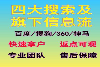 搜索引擎信息流广告的精准投放与效果提升
