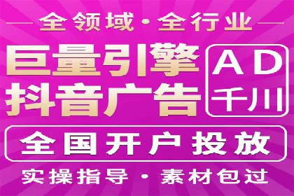 快手信息流广告的崛起与案例分析