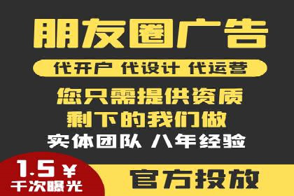 科技公司SEM服务托管的ROI提升之路